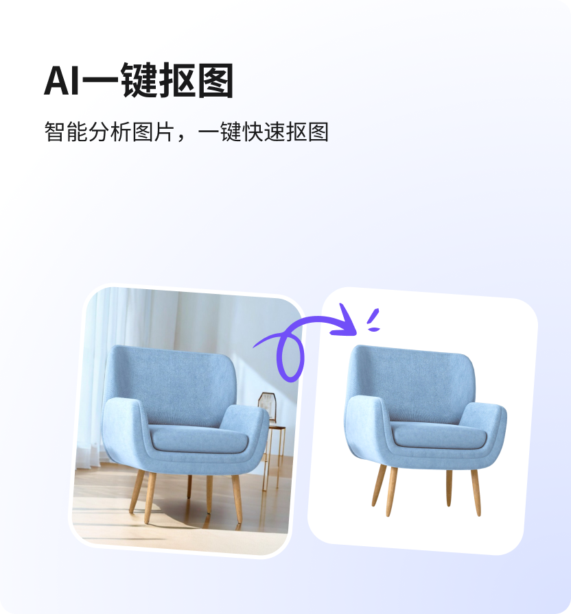 AI办公安全辅助